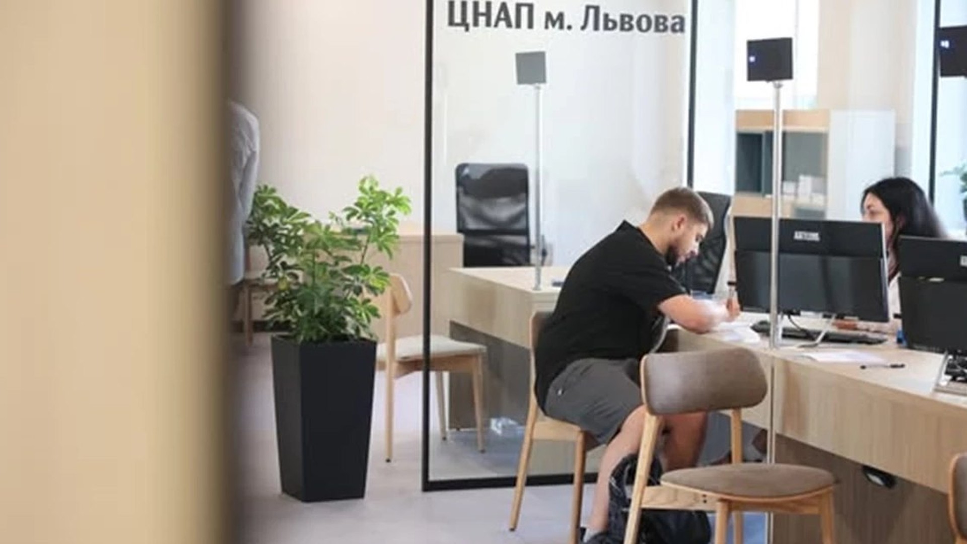 Відвідувачі у залі очікування ЦНАП Львова, де з 1 липня призупиняють прийом документів на частину послуг