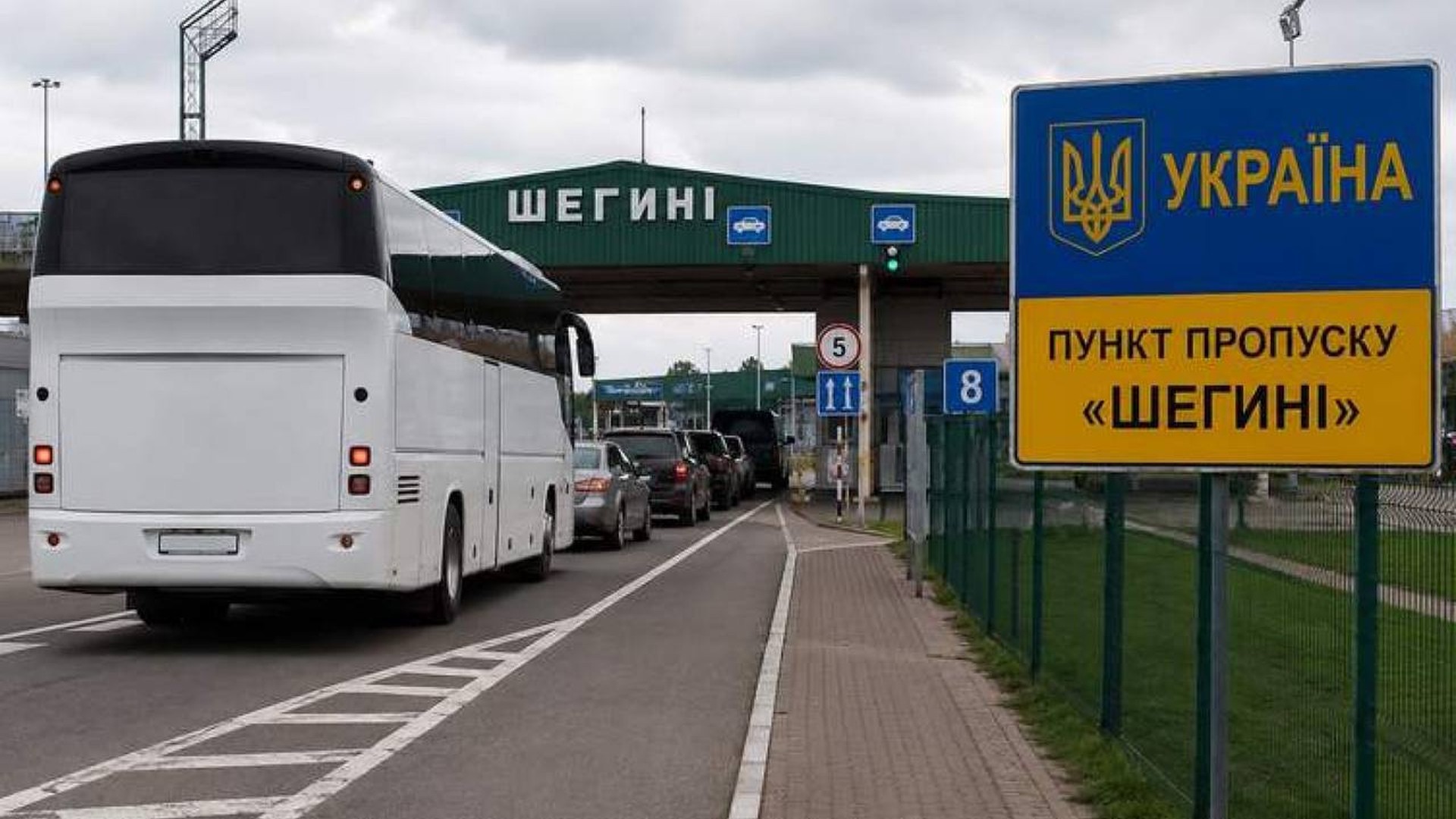 Правоохоронці заблокували схему вивезення жінок через КПП Шегині до борделів Німеччини після тривалого стеження