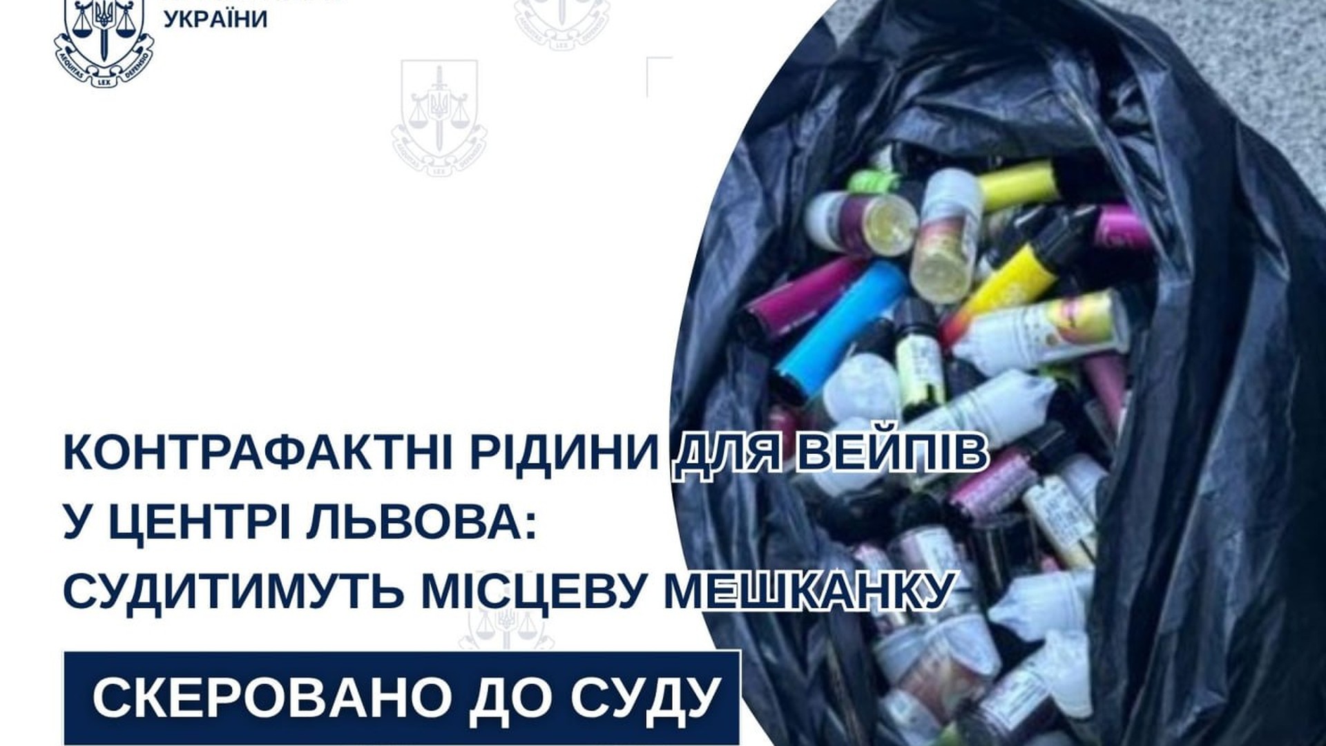Продавчиня вейп-магазину в центрі Львова збувала нікобустери без акцизних марок — вилучено понад 500 одиниць товару
