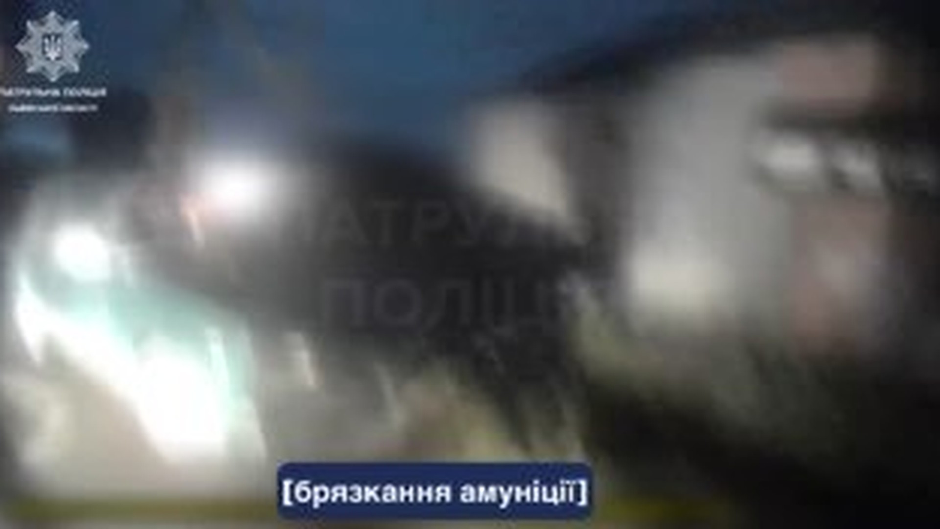 Патрульні поліцейські біля автомобіля ВАЗ на вулиці Шевченка у Львові після нічного ДТП зі збитим знаком