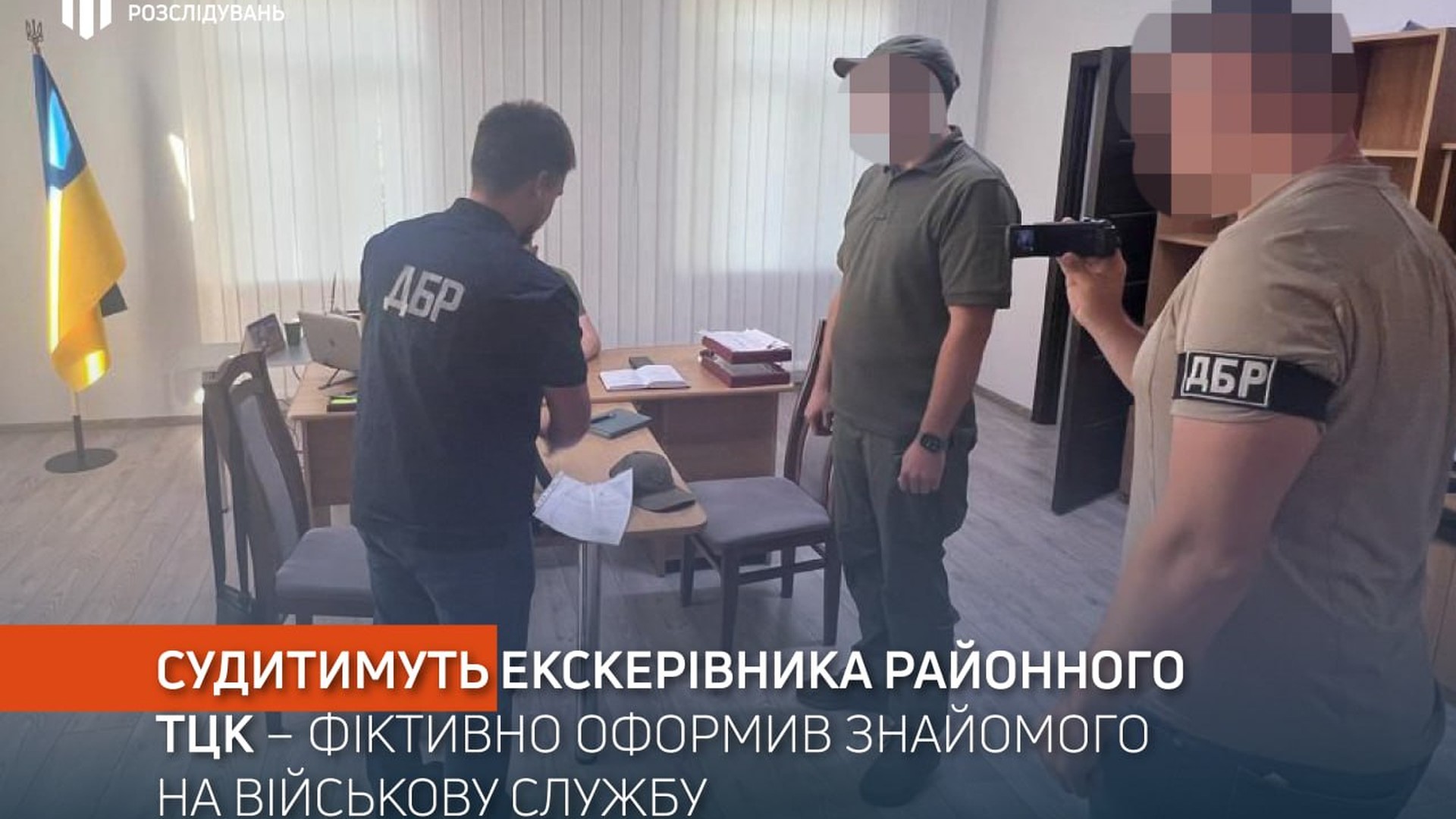 Будівля районного ТЦК та СП на Львівщині, де колишній керівник-полковник вніс фіктивні дані про знайомого у військові бази