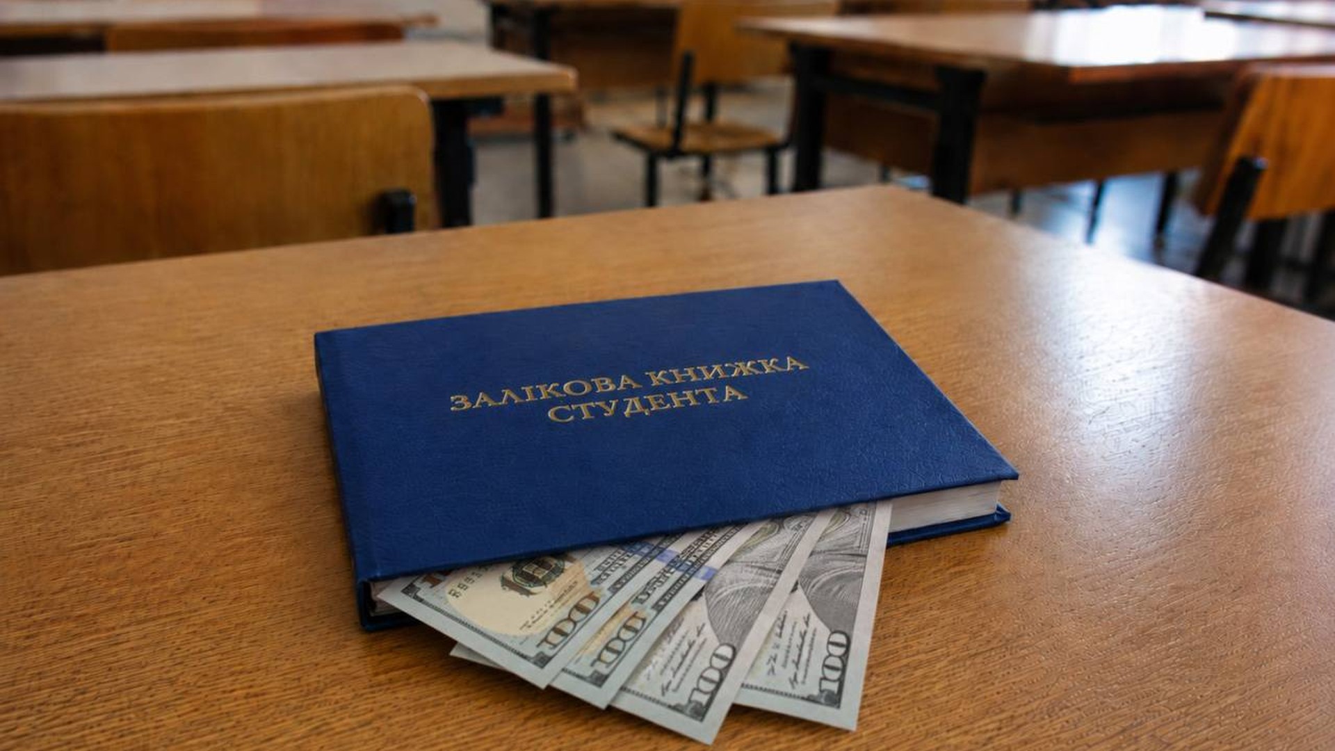 Будівля приватного Львівського медичного університету, де помічницю декана підозрюють у вимаганні 1500 доларів зі студента-стоматолога