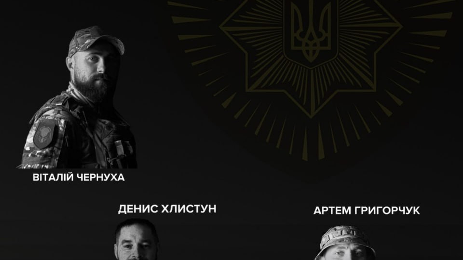 Вшанування пам'яті загиблих медиків патрульної поліції бригади Хижак 10 липня в Україні