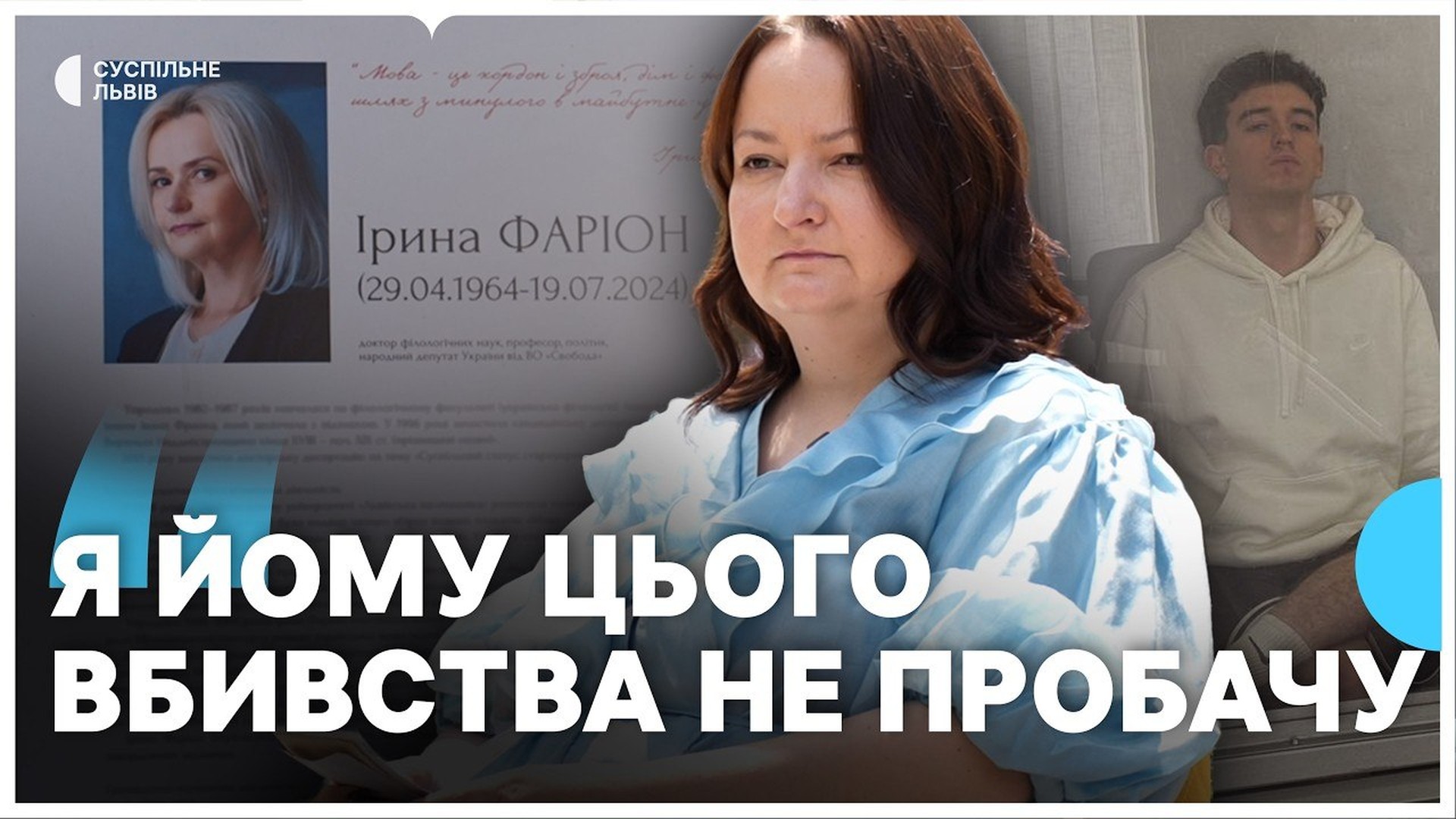 Вулиця Масарика у Львові, де два роки тому вбили мовознавицю Ірину Фаріон — справа в суді