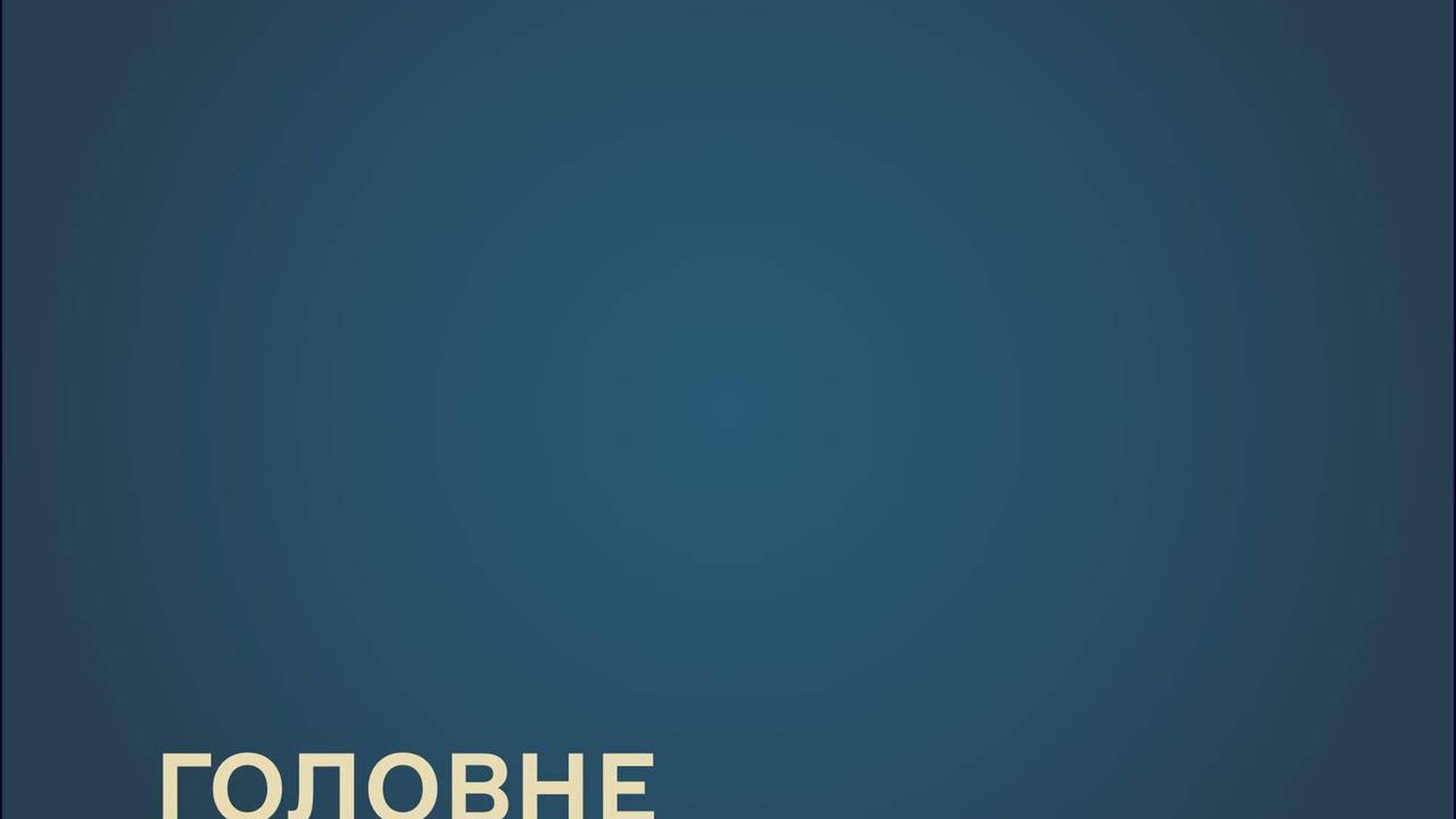 Вантажівки розвантажують енергетичне обладнання від Данії та Литви на Львівщині — 274 тонни за тиждень