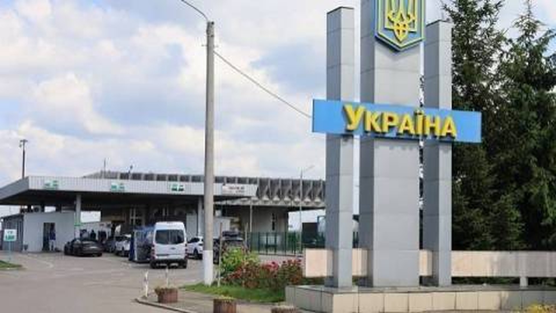 Черга з автомобілів на українсько-польському кордоні, три пункти пропуску, до 90 авто, 2026 рік
