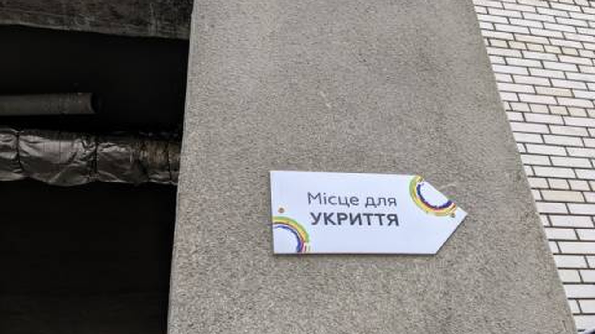 Депутат ЛМР Лесик пропонує збудувати укриття під шкільними спортмайданчиками у спальних районах Львова для тисяч мешканців
