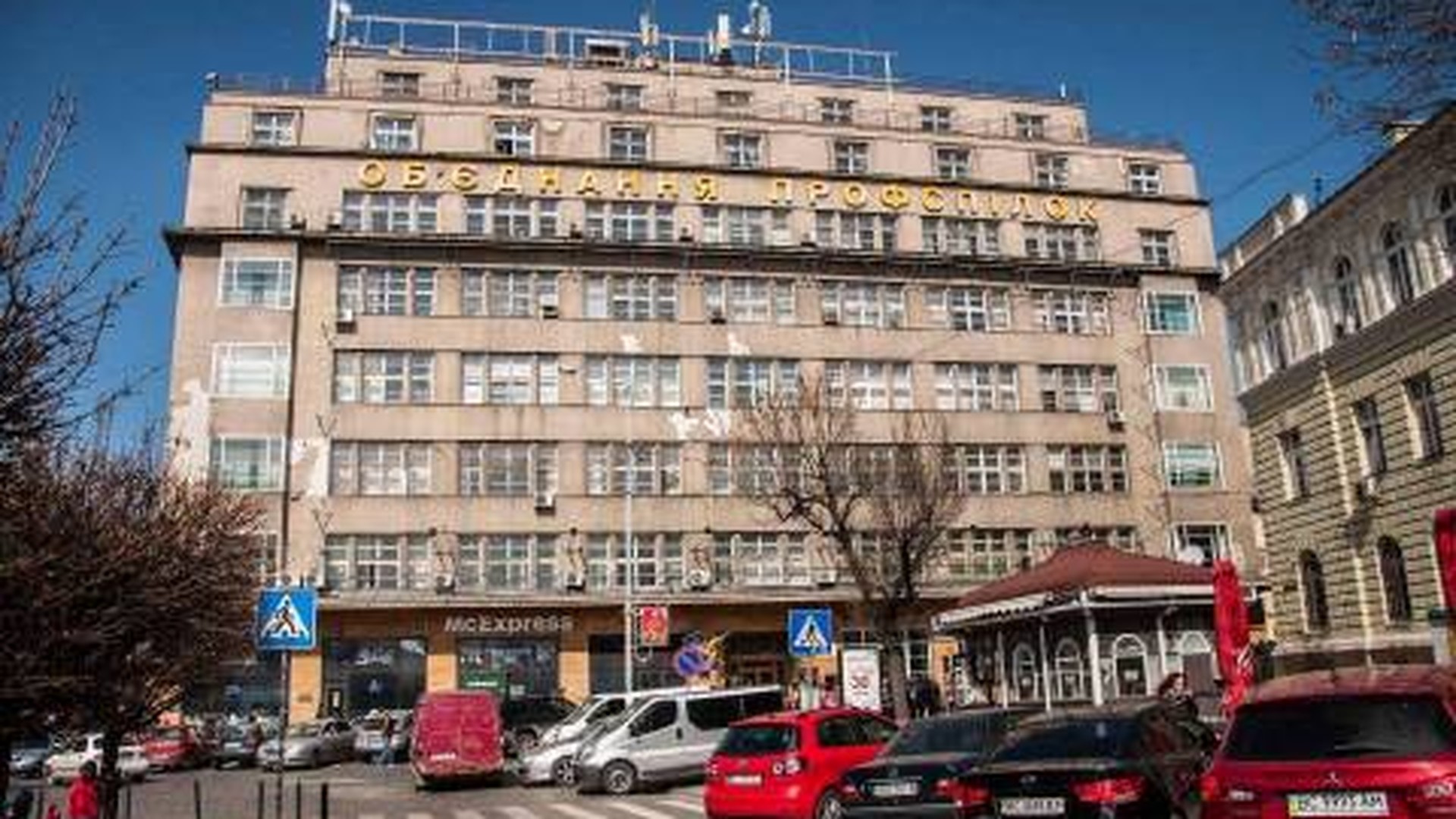 Будинок профспілок на проспекті Шевченка, 7 у Львові, який Верховний Суд повернув у власність Львівської облради