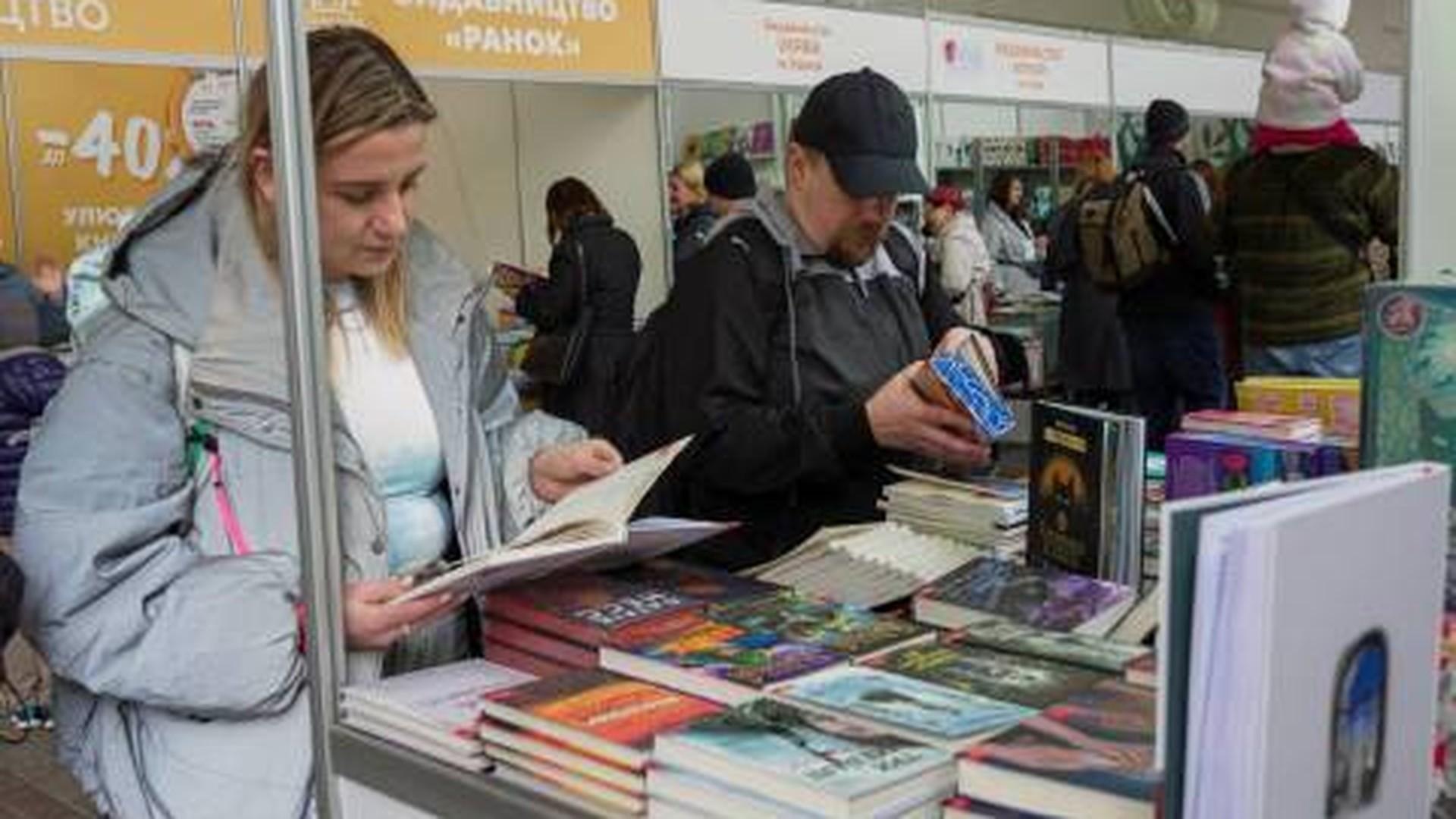 Форум видавців у Львові — Book Forum 2026 відбудеться з 10 до 13 вересня у місті
