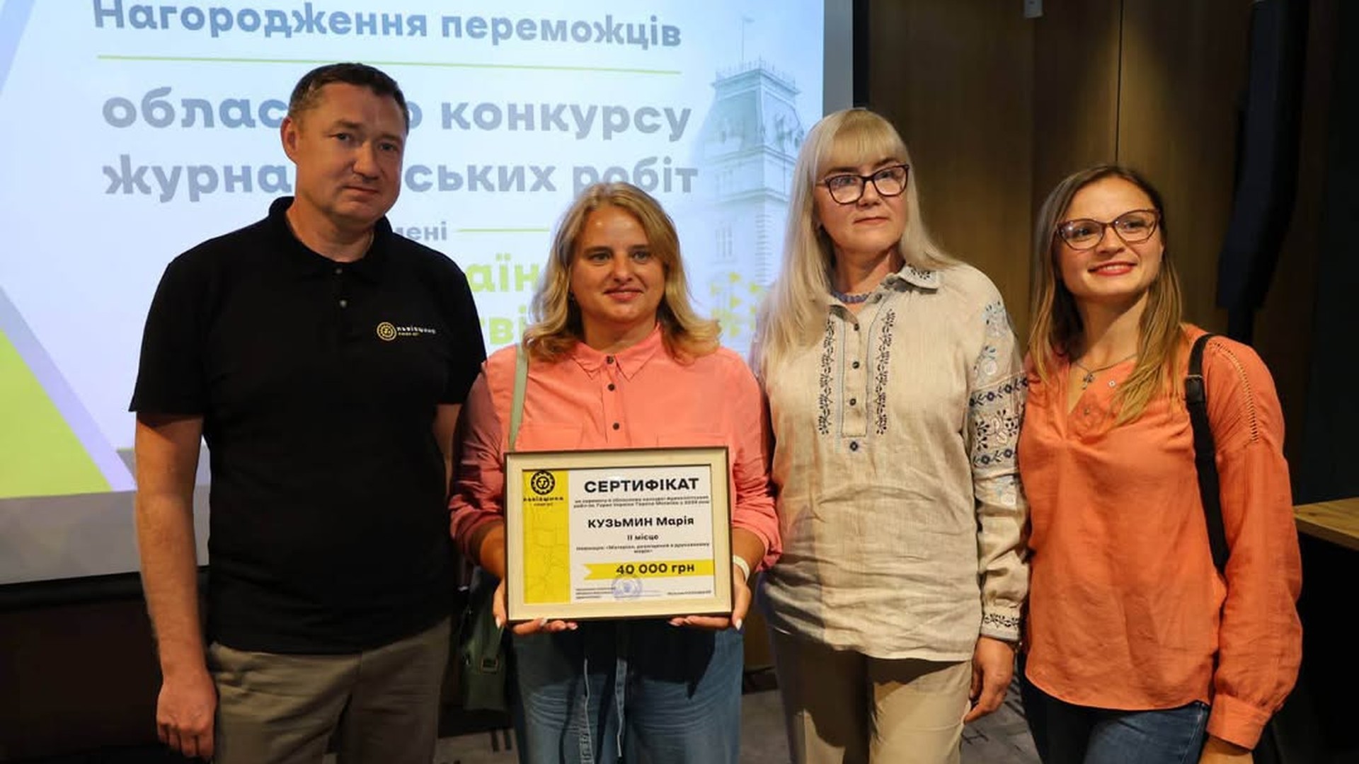 Нагородження переможців V конкурсу журналістських робіт імені Тараса Матвіїва у Zenyk Art Gallery, 91 учасник, призовий фонд 500 тис. грн