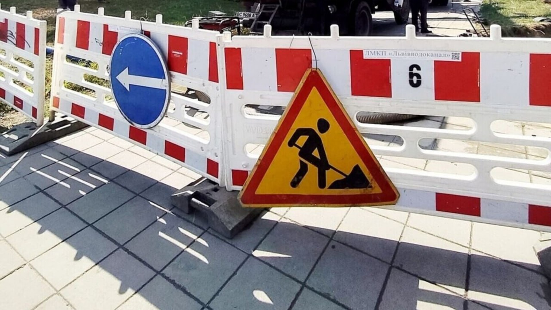Перекрита вулиця Томашівська у Львові під час заміни аварійного водопроводу на ділянці від будинку №9 до вулиці Шевченка