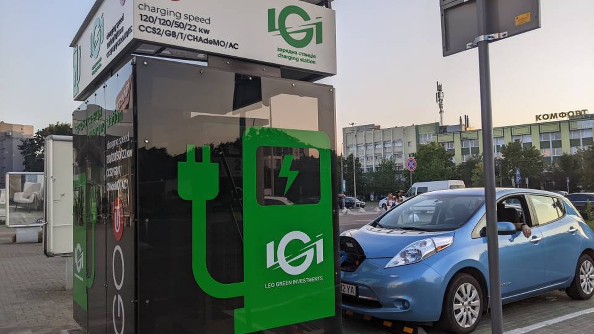 Карта нових адрес зарядних станцій для електромобілів у Львові — 16 локацій, погоджених міською радою