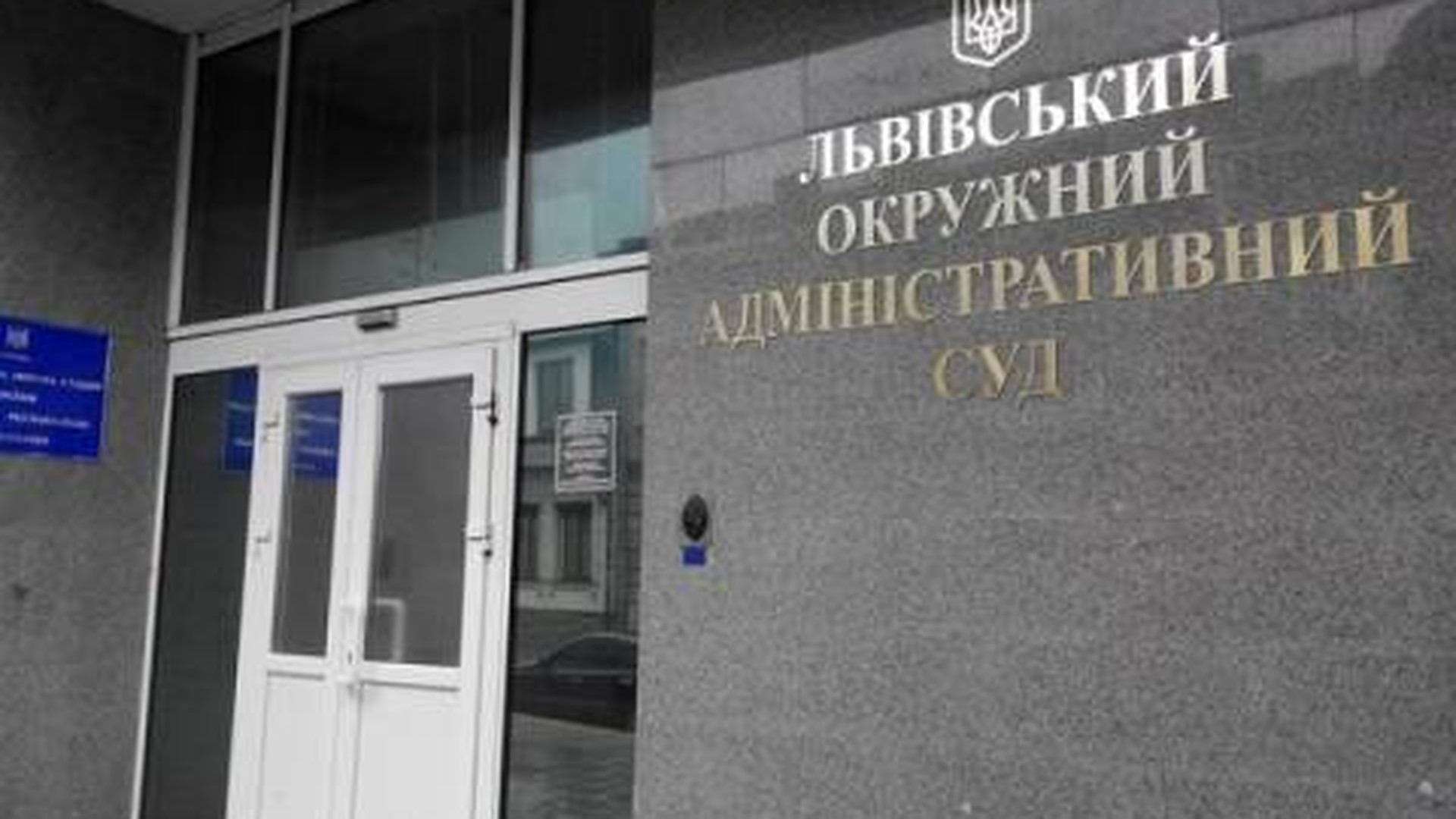 Дерево магнолії на вулиці Коновальця, 94 у Львові — ботанічна пам'ятка «Магнолія Суланжа» площею 0,05 га без офіційно встановлених меж