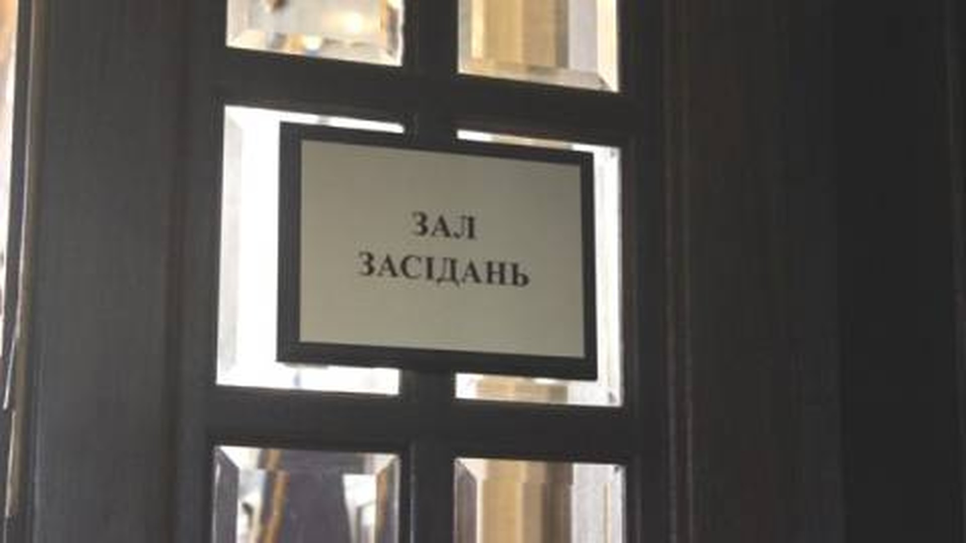 Будівля Львівської міської ради, яку суд зобов'язав зареєструвати петицію про недовіру міському голові Андрію Садовому