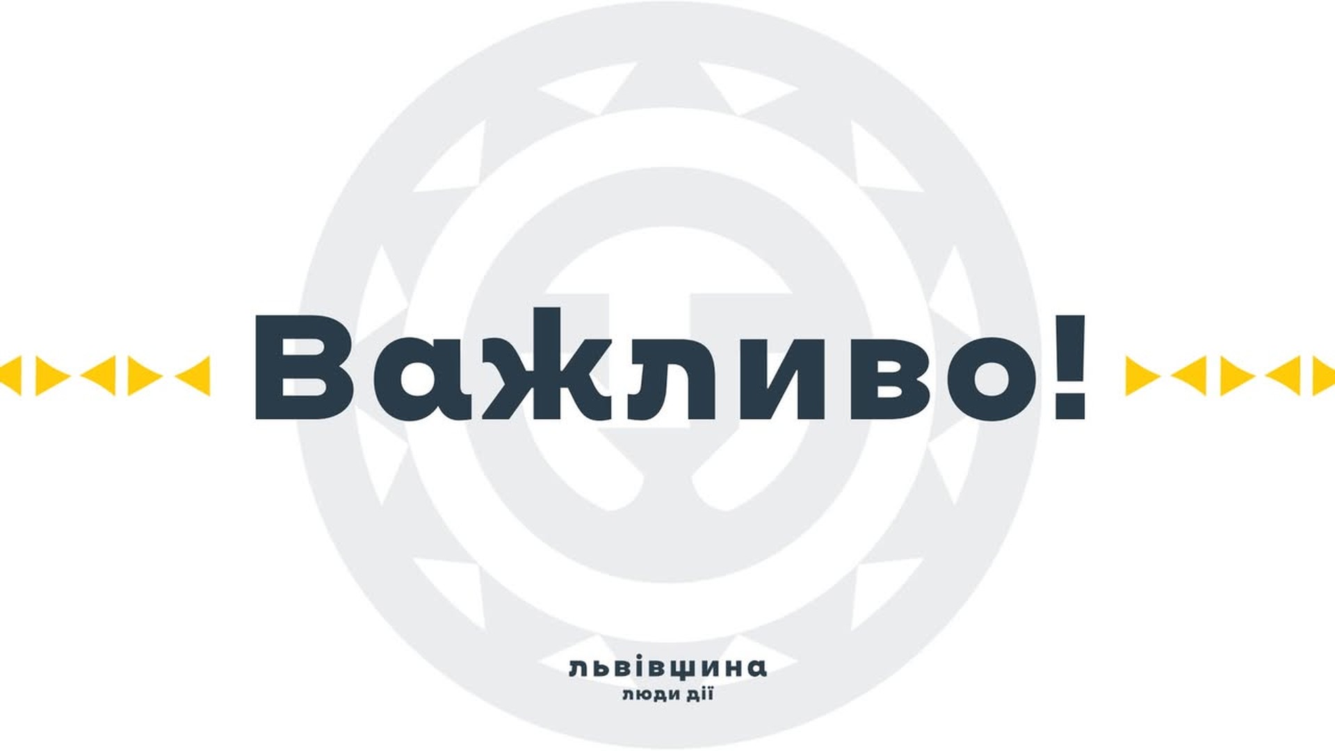 Три промислові генератори потужністю по 1 МВт, передані Львівській області для резервного живлення критичної інфраструктури