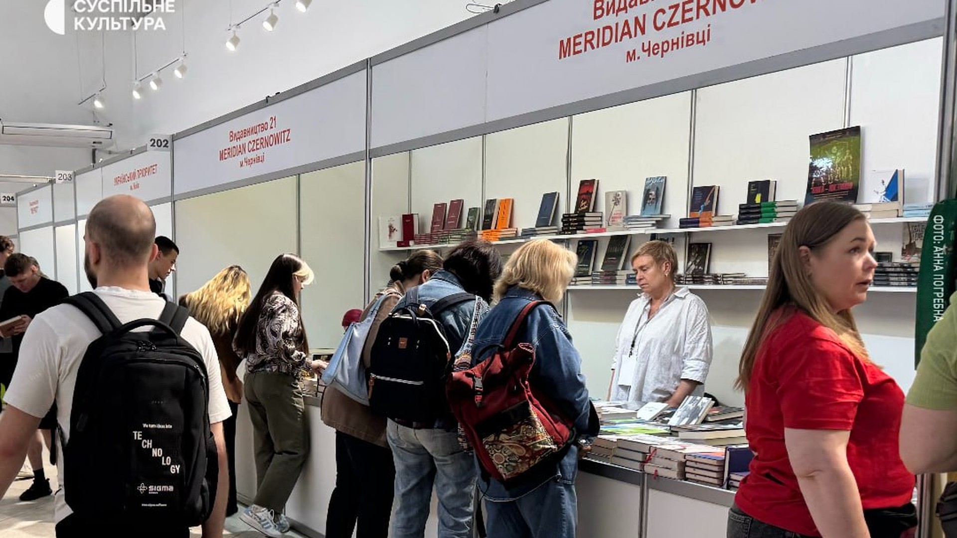 Учасники 33-го BookForum у Львові під час однієї з дискусій фестивалю, який відвідали 15 тисяч людей