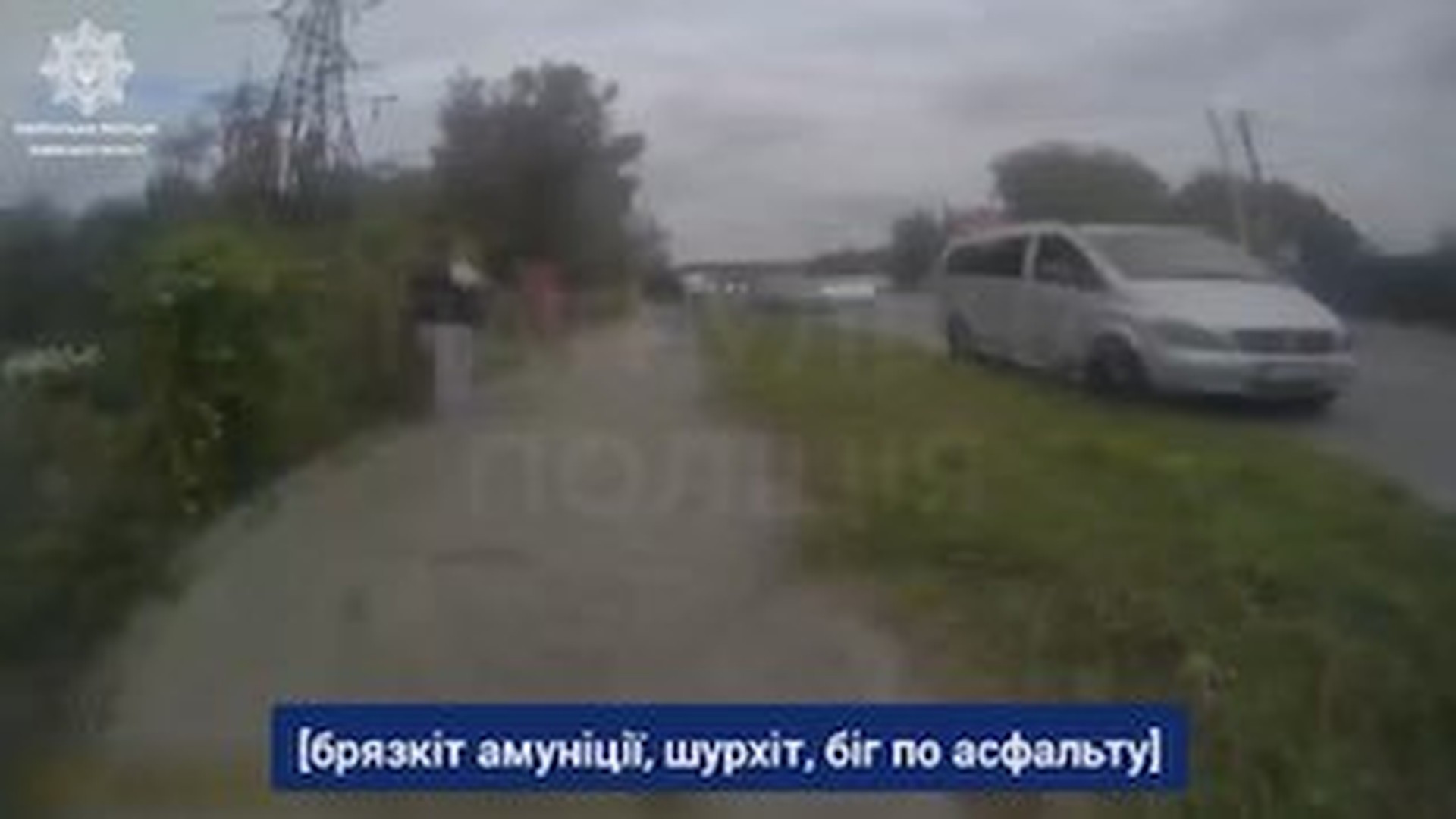 Патрульні поліцейські евакуюють постраждалих після удару безпілотників по Львівщині — є травмовані, загиблих немає