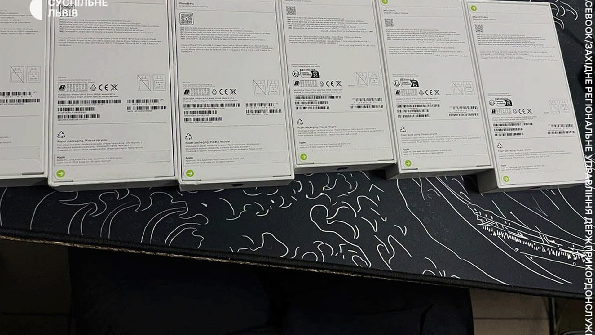 Прикордонники на пункті пропуску «Шегині» виявили незадекларовані смартфони та одяг вартістю 700 тисяч гривень у автобусі