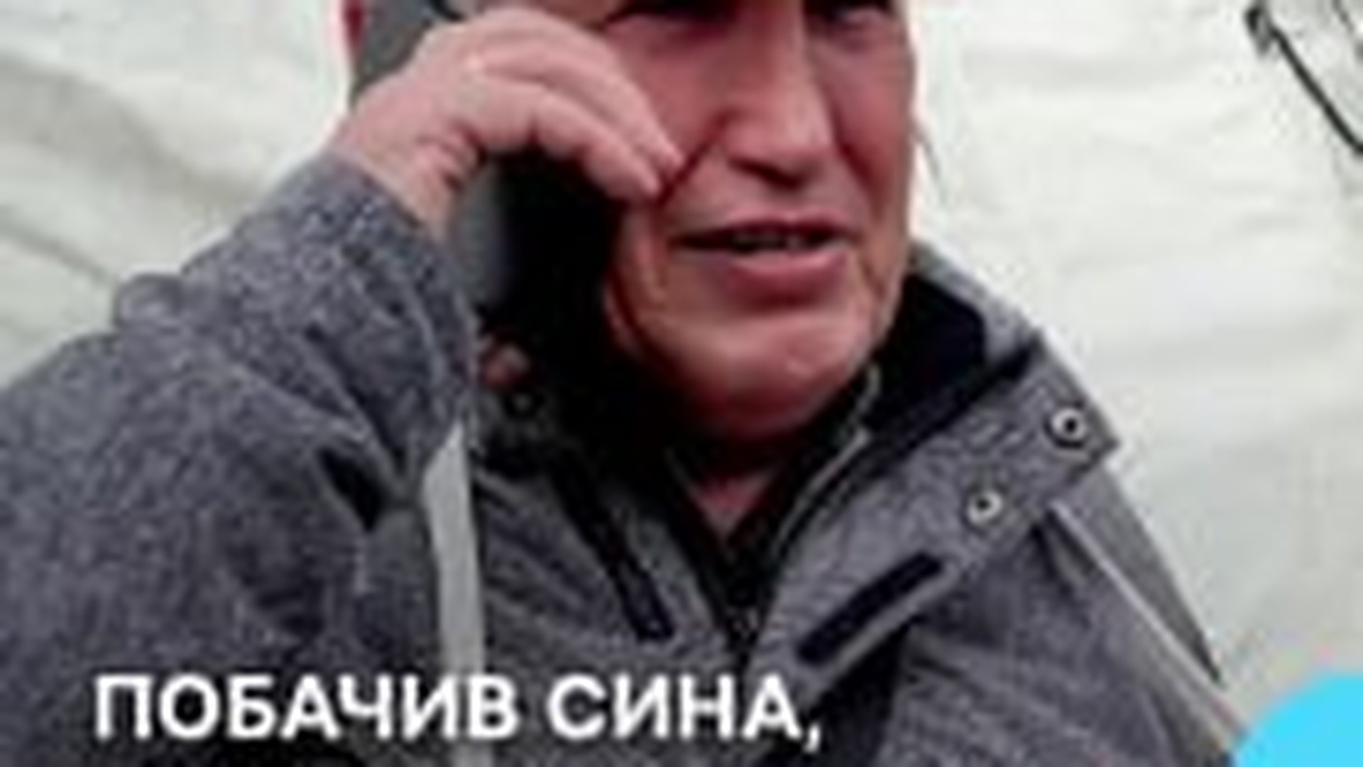 Вагіз Хайруллін із Львівщини зустрічає сина Рената після майже п'яти років російського полону, 23 жовтня