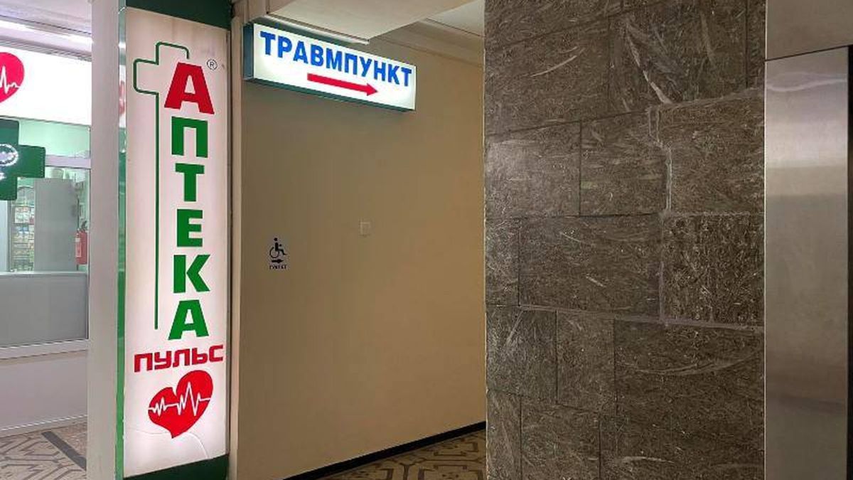Будівля комунальної аптеки на вулиці Городоцькій у Львові, яку ліквідували рішенням обласної ради 20 жовтня