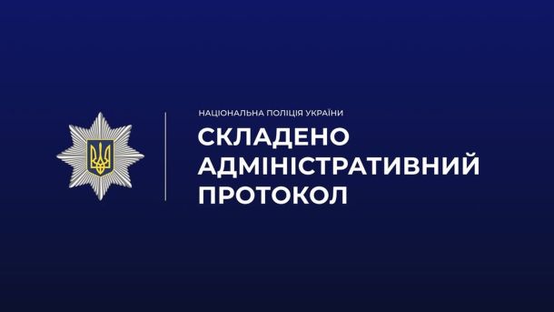Дитячий футбольний матч на стадіоні львівського ліцею, де наприкінці червня спалахнула масова бійка між гравцями та батьками
