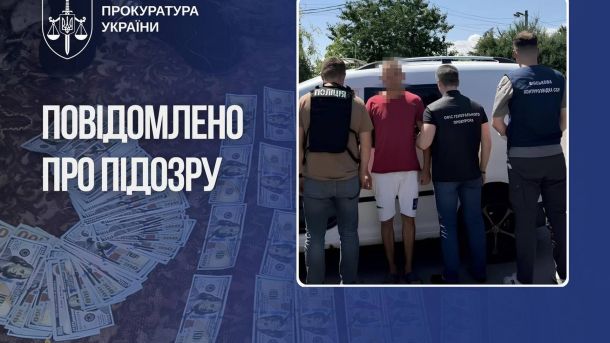 Військовослужбовець отримав 20 тис. доларів хабара за документ для уникнення відповідальності за СЗЧ — підозра ОГП