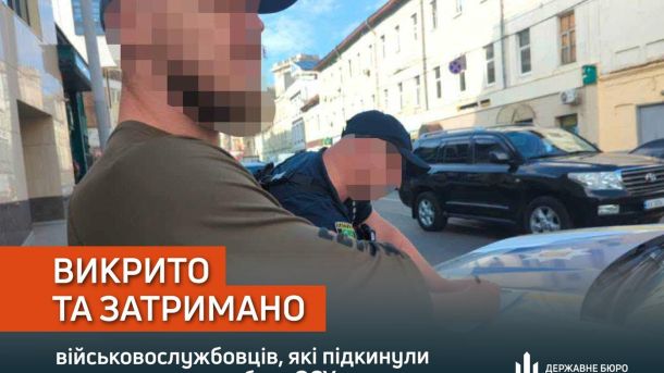 Троє колишніх поліцейських підклали наркотики у автомобіль екскомандира батальйону ЗСУ вночі 27–28 серпня 2026 року