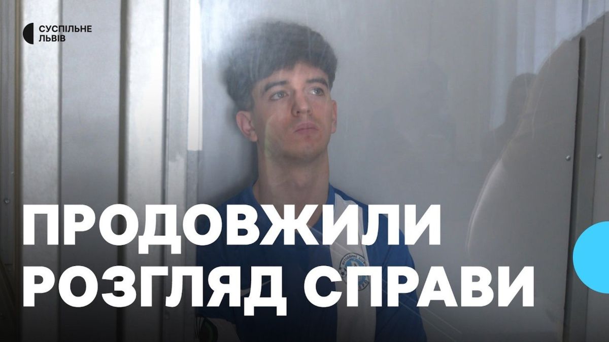 Будівля Шевченківського районного суду Львова, де відбувається розгляд справи про вбивство Ірини Фаріон