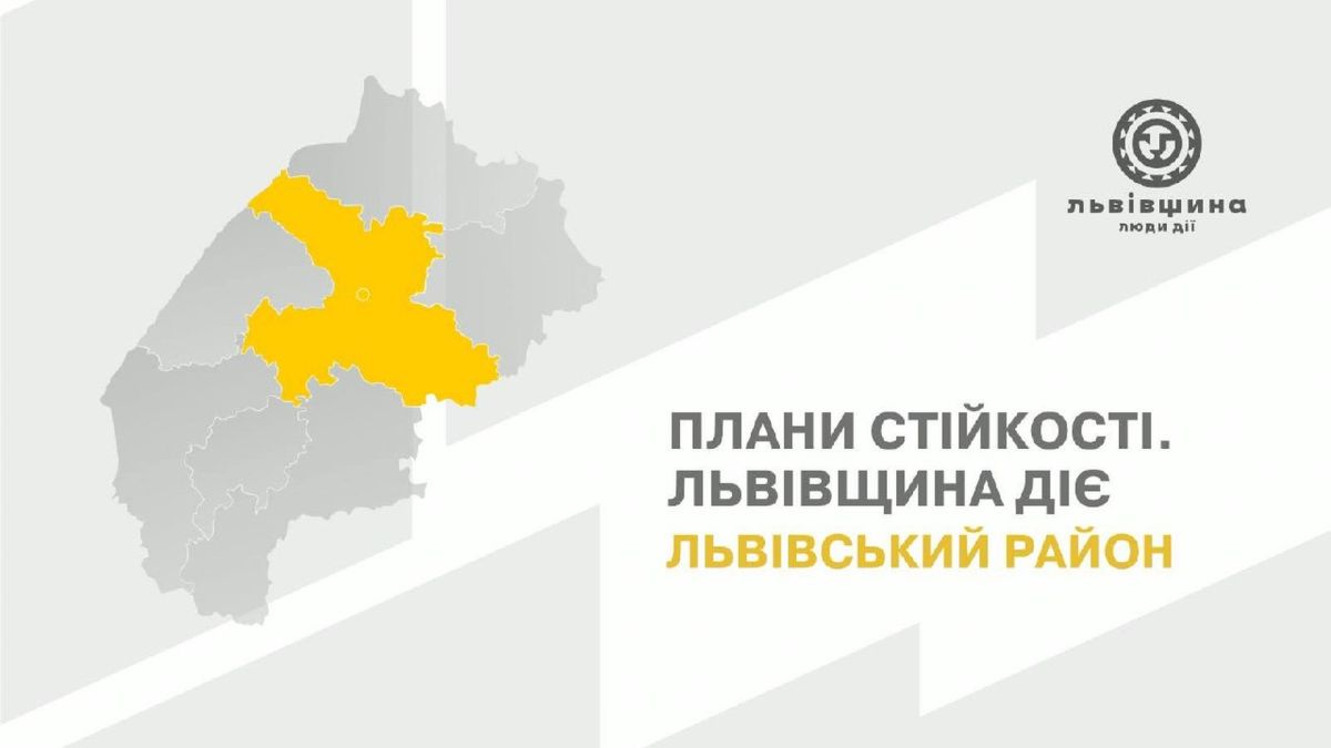 Сонячні панелі на даху комунальної установи у громаді Львівського району — частина підготовки до зими 2026 року