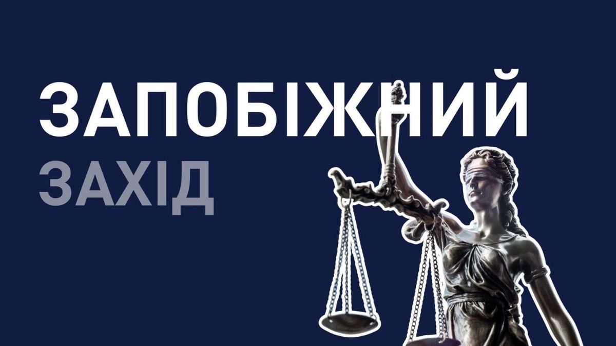 Будівля Вищого антикорупційного суду — слідчий суддя ВАКС обрав заставу 600 тис. грн підлеглій ексголови Касаційного господарського суду, жовтень 2026