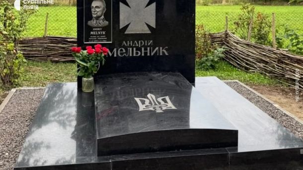 Надгробна плита лідера ОУН Андрія Мельника, привезена з Люксембургу до села Воля Якубова на Дрогобиччині після майже 62 років