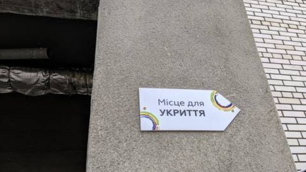Депутат ЛМР Лесик пропонує збудувати укриття під шкільними спортмайданчиками у спальних районах Львова для тисяч мешканців