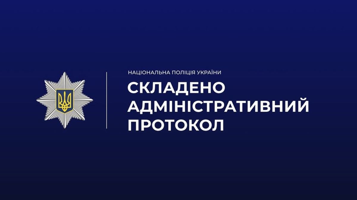 Дитячий футбольний матч на стадіоні львівського ліцею, де наприкінці червня спалахнула масова бійка між гравцями та батьками
