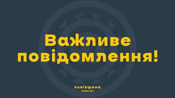 Книжки на складі українського видавництва — Львівська ОВА виділяє 2 млн грн на закупівлю після удару Росії по складу на Київщині