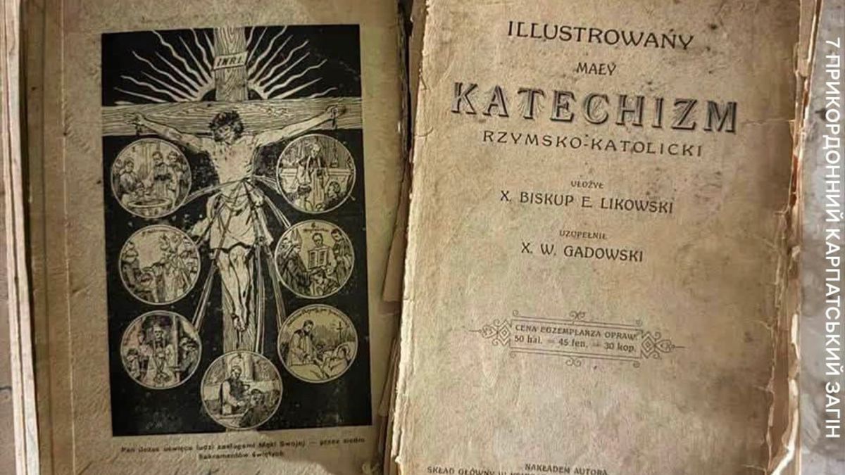 Прикордонники та митники на пункті пропуску «Угринів» на Львівщині виявили дві старовинні книги 1906–1910 років