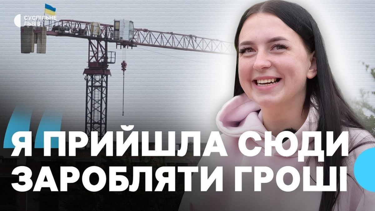 Молода жінка-кранівниця Марічка Оліфер керує баштовим краном на будівництві у Львові з висоти 50 метрів