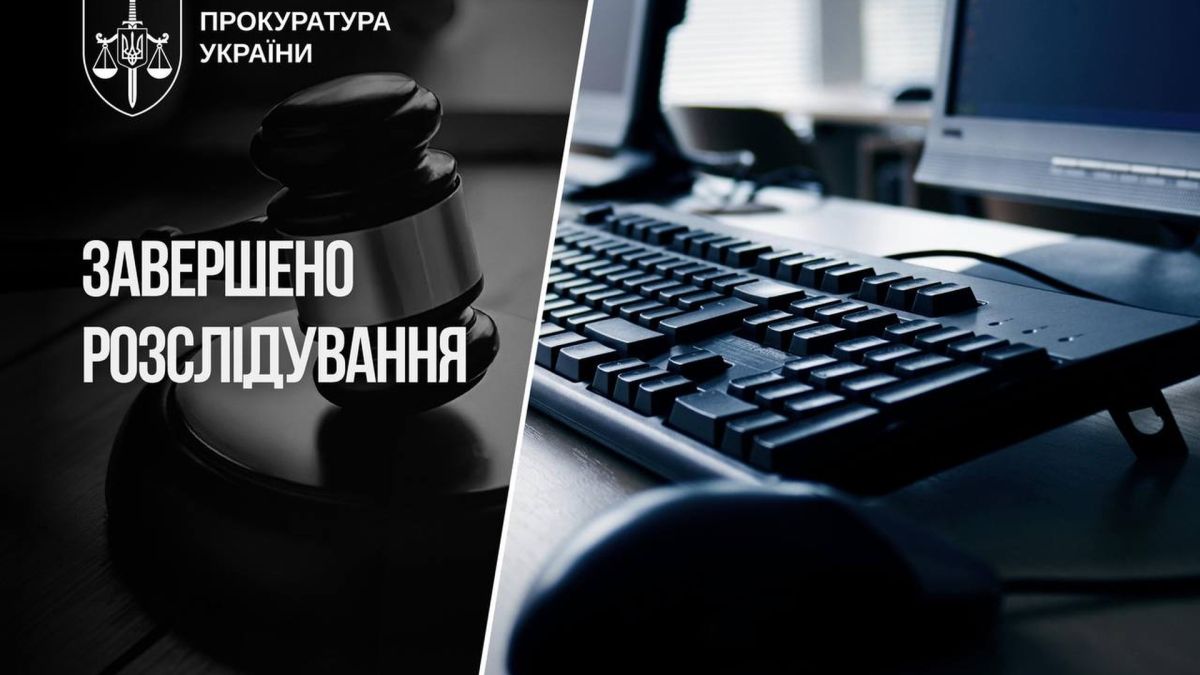 Будівля державної установи, керівників якої обвинувачують у збитках понад 18 млн грн через фіктивну закупівлю супутникової зйомки