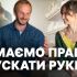 Керамічна фабрика у Бібрці на Львівщині, яку відновлює подружжя після майже 20 років простою