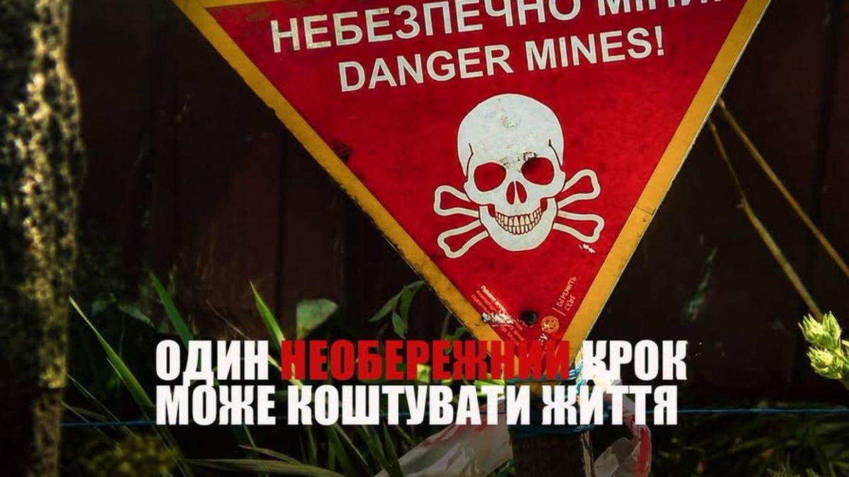 Піротехніки ДСНС вилучають 76-мм артилерійський снаряд часів Другої світової війни на Львівщині