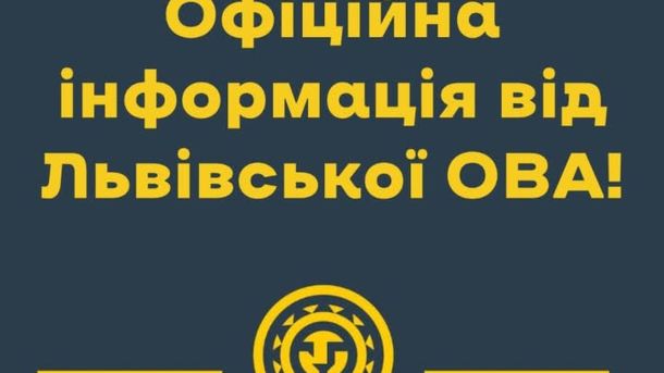 Мапа Львівщини з позначеними громадами, які спрямували кошти на оборонні потреби у 2026 році — 2,7 млрд грн за сім місяців