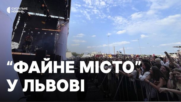 Відвідувачі фестивалю Faine Misto 2026 на стадіоні «Арена Львів» під час триденного заходу з благодійним збором для бригади «Азов»