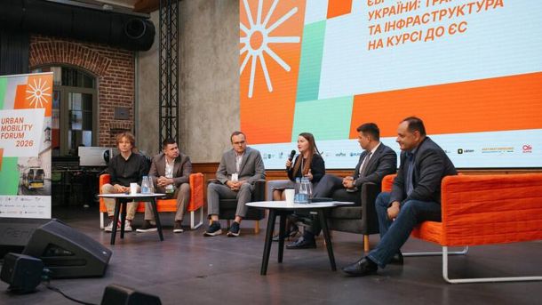 Учасники Urban Mobility Forum 2026 у Lem Station у Львові обговорюють інтеграцію міста в транспортну мережу TEN-T, понад 500 осіб