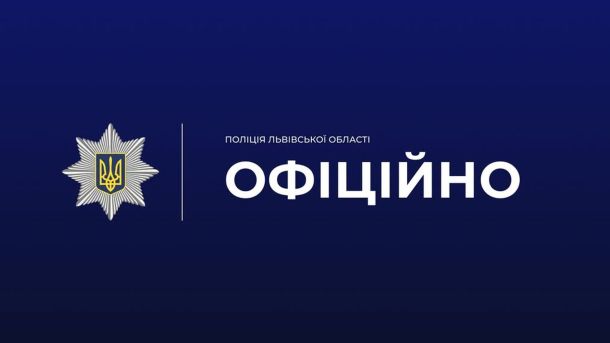 Поліцейські біля житлового будинку на вулиці Жовківській у Львові, де виявили тіла двох осіб зі слідами насильницької смерті