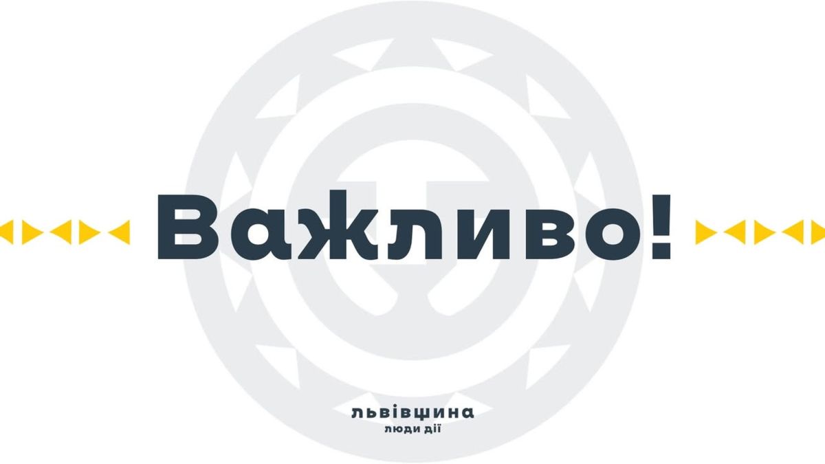Три промислові генератори потужністю по 1 МВт, передані Львівській області для резервного живлення критичної інфраструктури
