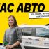 Людина на кріслі колісному сідає в автомобіль Інклюзивного класу Uklon у Львові — місто компенсує до 800 грн на місяць