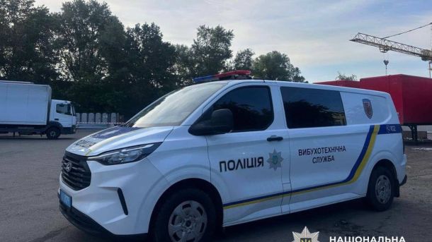 Вибухотехнічна служба поліція зброя, ілюстративне фото 01