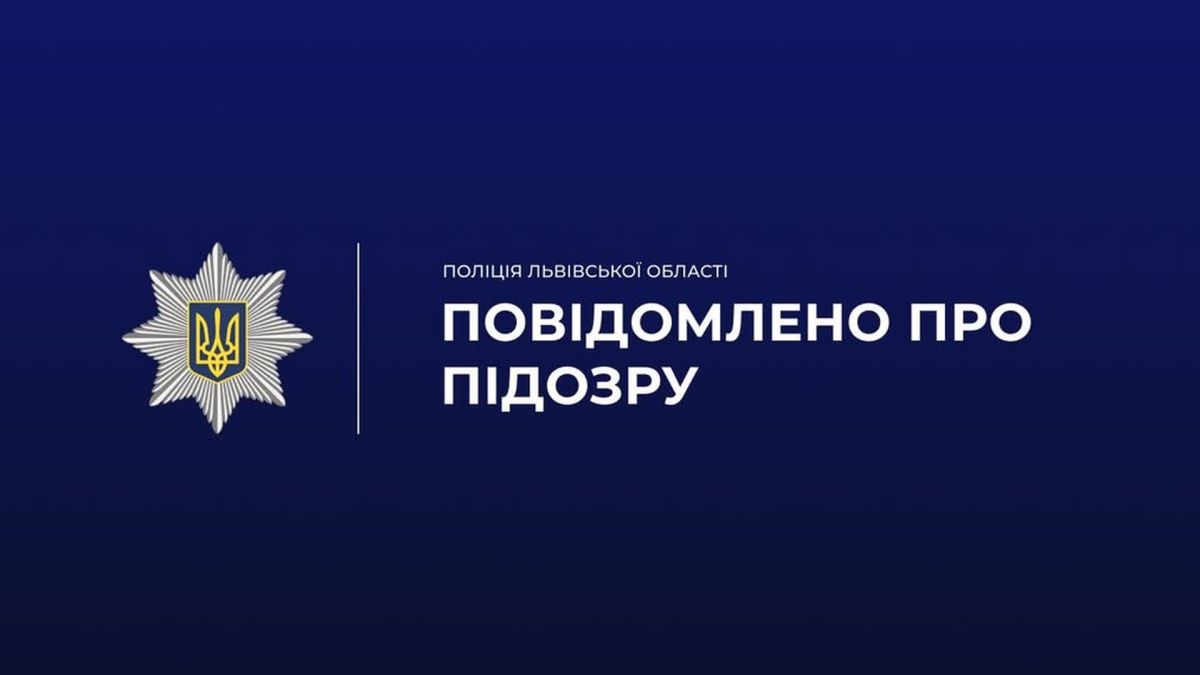 Поліцейські затримали двох збувачів психотропу PVP на вулиці Рахівській у Львові, вилучивши понад 18 грамів речовини