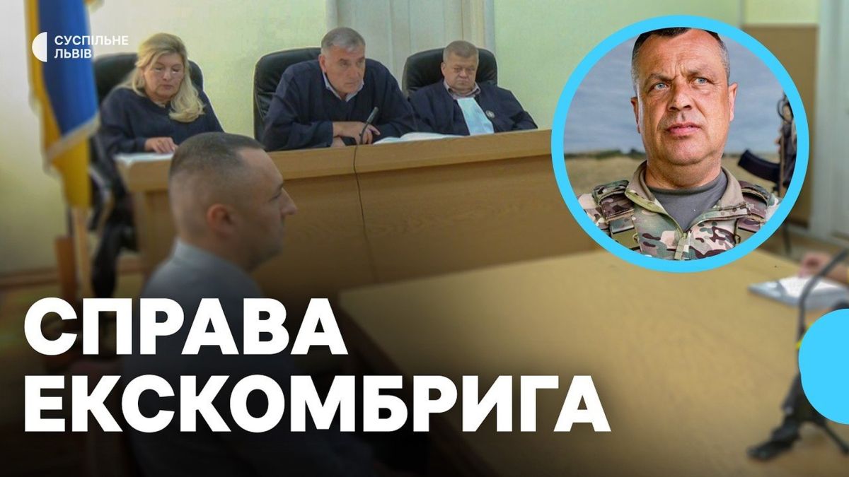Будівля апеляційного суду, де розглядали справу екскомандира 103 бригади ТрО Валерія Курка щодо 80 млн грн незаконних виплат