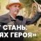 Фестиваль середньовічної культури «Ту Стань. Шлях Героя» у заповіднику «Тустань» на Львівщині — лицарські двобої та ремесла