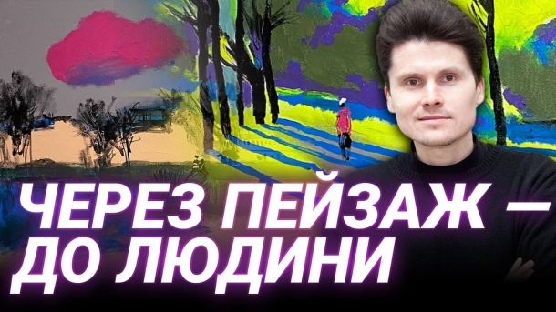 Художник Антон Логовий біля живописних робіт виставки «Співрозмова» у львівській ZAG Studio — понад 50 полотен різних років